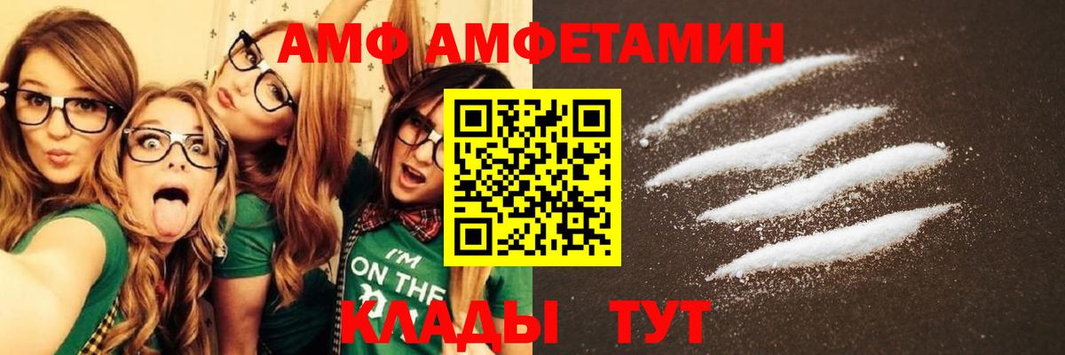 Amphetamine  Медногорск  АМФЕТАМИН VHQ 