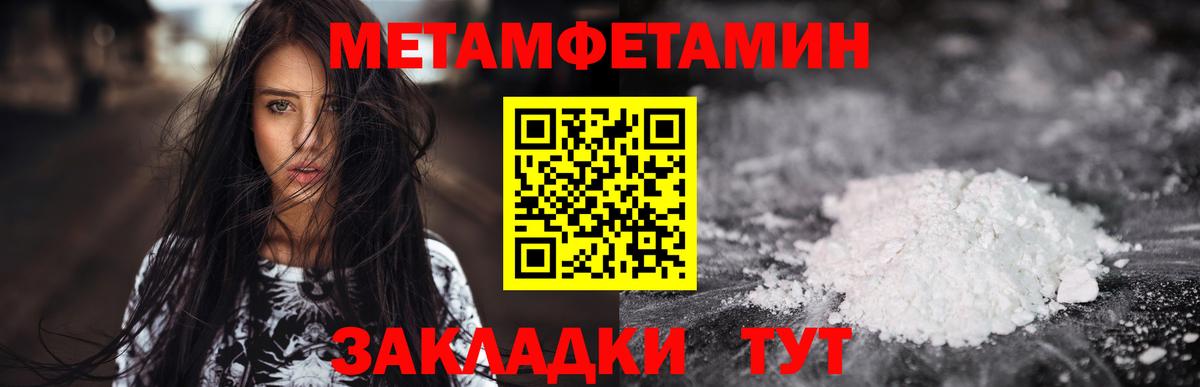 АМФ Premium Медногорск