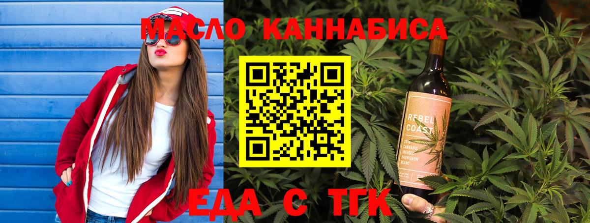 Canna-Cookies конопля  Медногорск 
