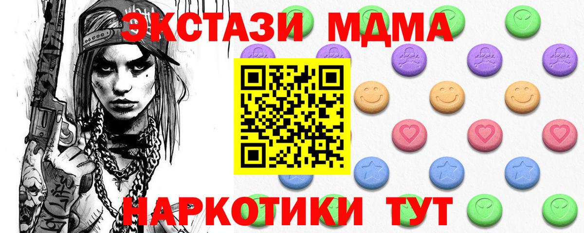 МЕГА как зайти  Медногорск  Ecstasy бентли 