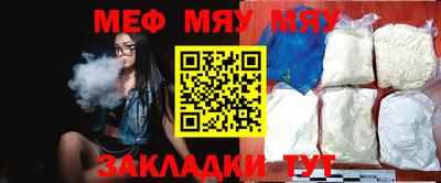 стафф Абакан