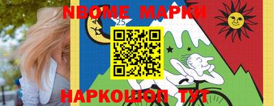 ALPHA PVP Абинск