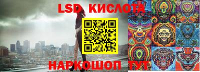 ALPHA PVP Абинск