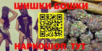 стафф Абакан