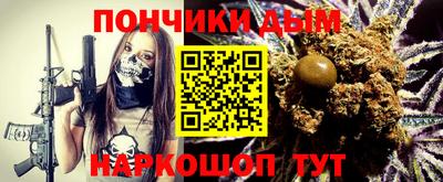 стафф Абакан