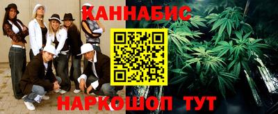 мефедрон Сланцы