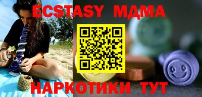 стафф Абакан