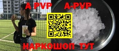ALPHA PVP Абинск