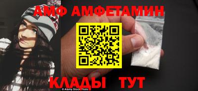 ALPHA PVP Абинск