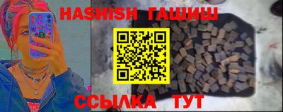 стафф Абакан