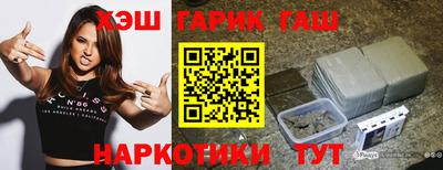 стафф Абакан