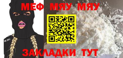 стафф Абакан