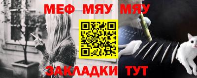 стафф Абакан