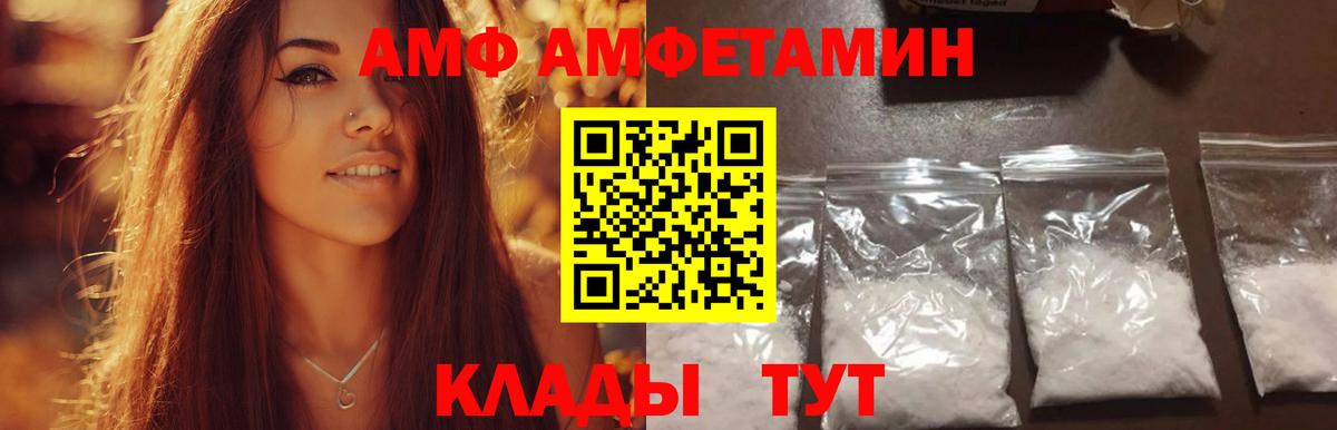 Метамфетамин мет  Метамфетамин мет  Медногорск 