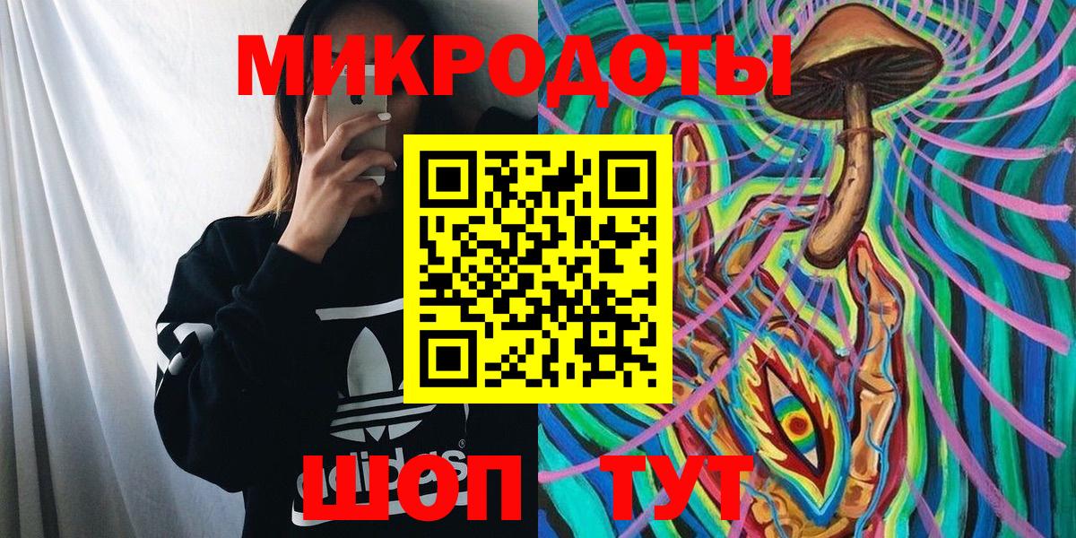 Галлюциногенные грибы мухоморы  Медногорск  Псилоцибиновые грибы мухоморы 