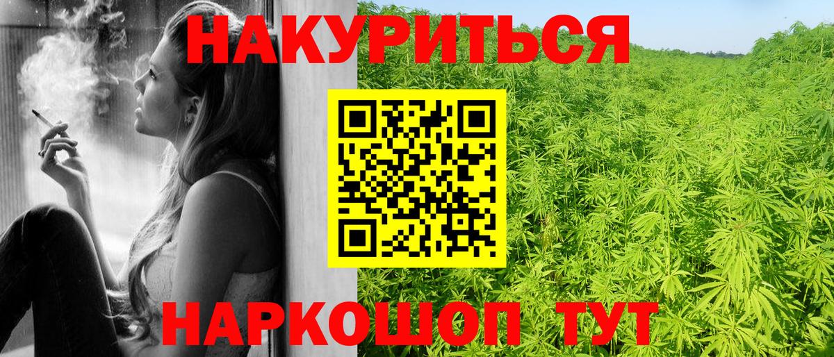 Каннабис тримм  Канабис SATIVA & INDICA  Каннабис тримм  Медногорск 